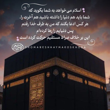  عکس پروفایل تیکه دار خدایی