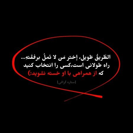  عکس پروفایل تیکه دار خدایی