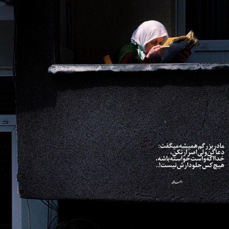  عکس پروفایل تیکه دار خدایی