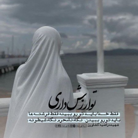  عکس پروفایل تیکه دار خدایی