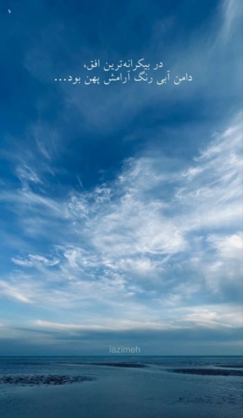  عکس پروفایل تیکه دار خدایی