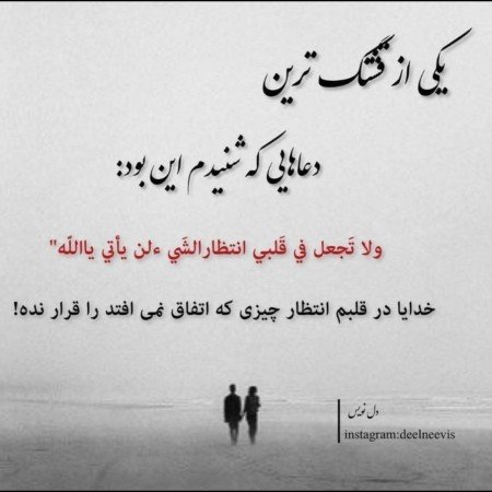  عکس پروفایل تیکه دار خدایی