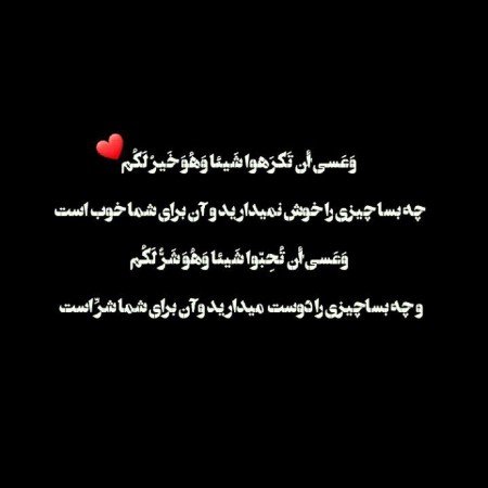  عکس پروفایل تیکه دار خدایی