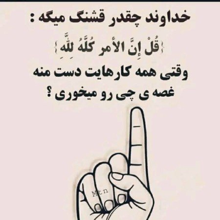  عکس پروفایل تیکه دار خدایی