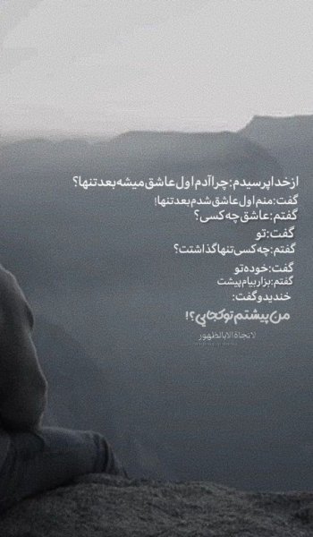  عکس پروفایل تیکه دار خدایی