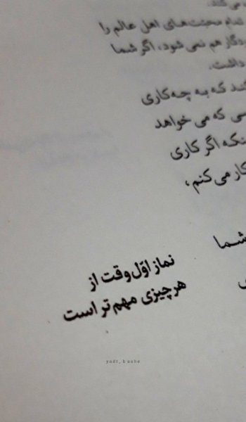  عکس پروفایل تیکه دار خدایی