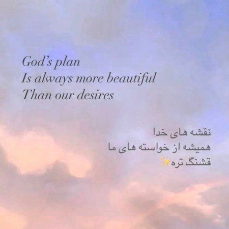  عکس پروفایل تیکه دار خدایی