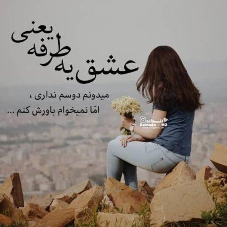  عکس پروفایل خدایی خاص