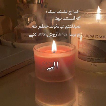  عکس پروفایل خدایی خاص