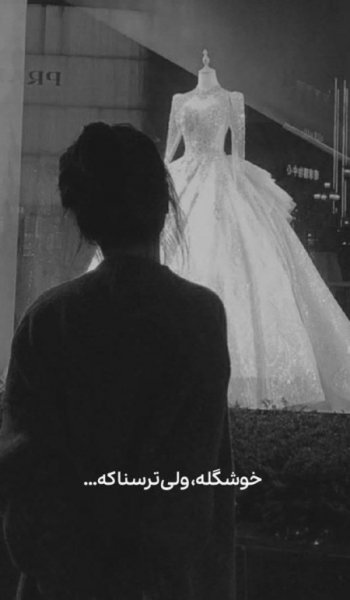  عکس پروفایل خدایی خاص