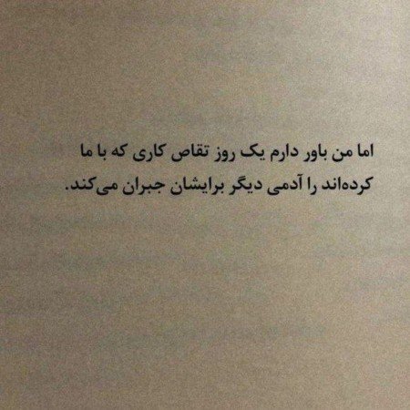  عکس پروفایل خدایی خاص