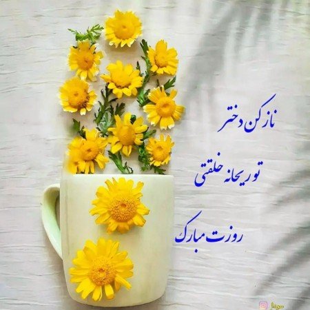  عکس پروفایل خدایی خاص