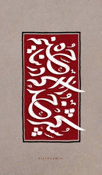  عکس پروفایل خدایی خاص