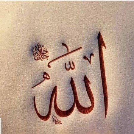  عکس پروفایل خدایی خاص