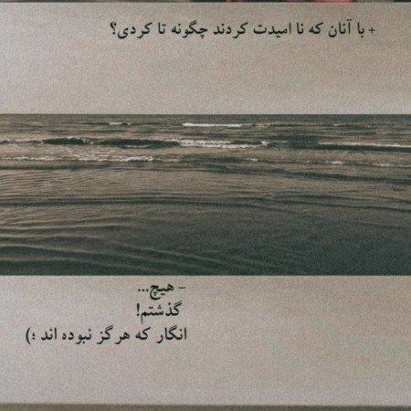  عکس پروفایل خدایی خاص