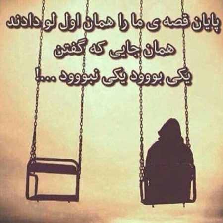  عکس پروفایل خدایی خاص