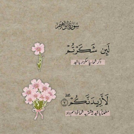  عکس پروفایل خدایی خاص