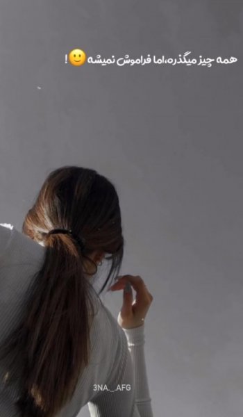  عکس پروفایل خدایی خاص