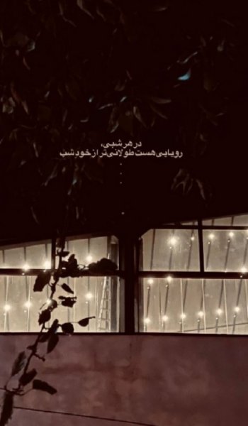  عکس پروفایل خدایی خاص