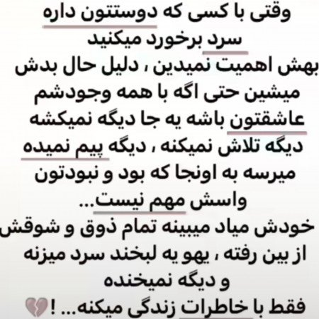  عکس پروفایل خدایی خاص