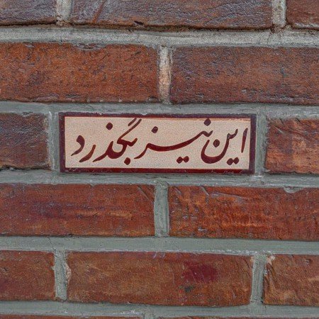  عکس پروفایل خدایی خاص