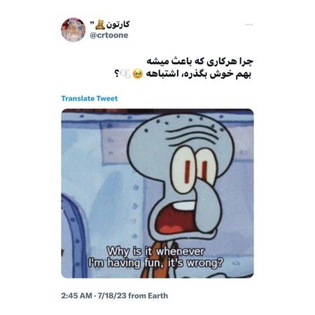  عکس پروفایل خدایی خاص