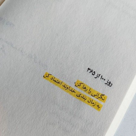  عکس پروفایل خدایی خاص