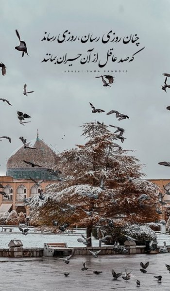  عکس پروفایل خدایی خاص