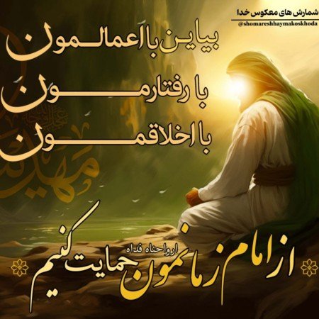  عکس پروفایل خدایی خاص