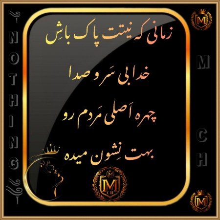  عکس پروفایل خدایی خاص