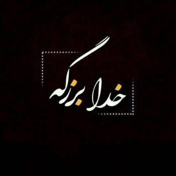  110 عکس پروفایل خدایا شکرت جدید