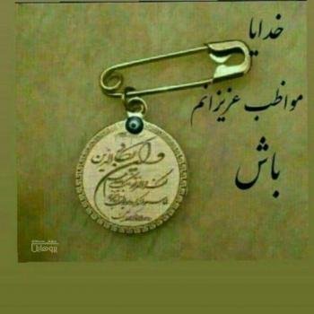  110 عکس پروفایل خدایا شکرت جدید