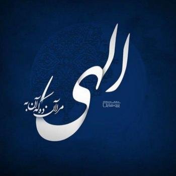  110 عکس پروفایل خدایا شکرت جدید