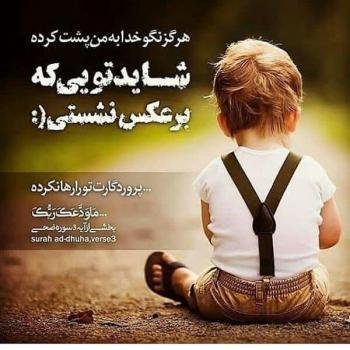  110 عکس پروفایل خدایا شکرت جدید