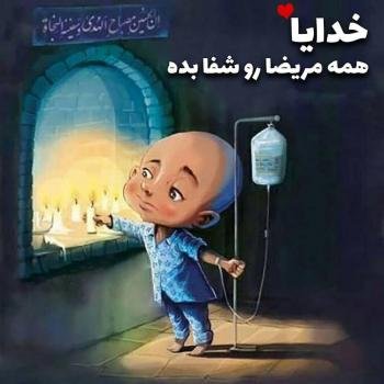  110 عکس پروفایل خدایا شکرت جدید