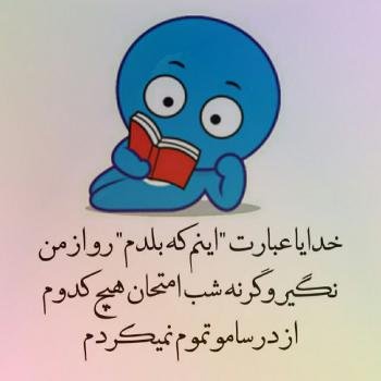  110 عکس پروفایل خدایا شکرت جدید