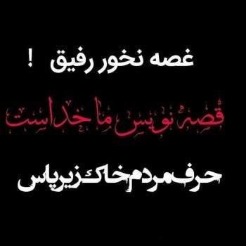  110 عکس پروفایل خدایا شکرت جدید