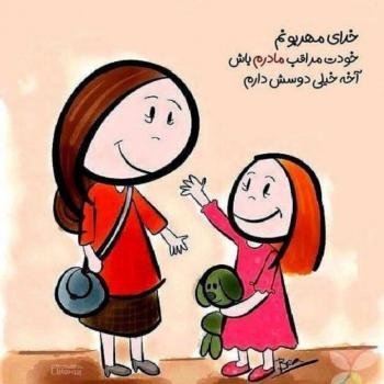  110 عکس پروفایل خدایا شکرت جدید