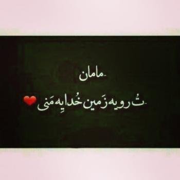  110 عکس پروفایل خدایا شکرت جدید