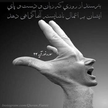  110 عکس پروفایل خدایا شکرت جدید