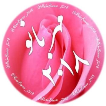  110 عکس پروفایل خدایا شکرت جدید