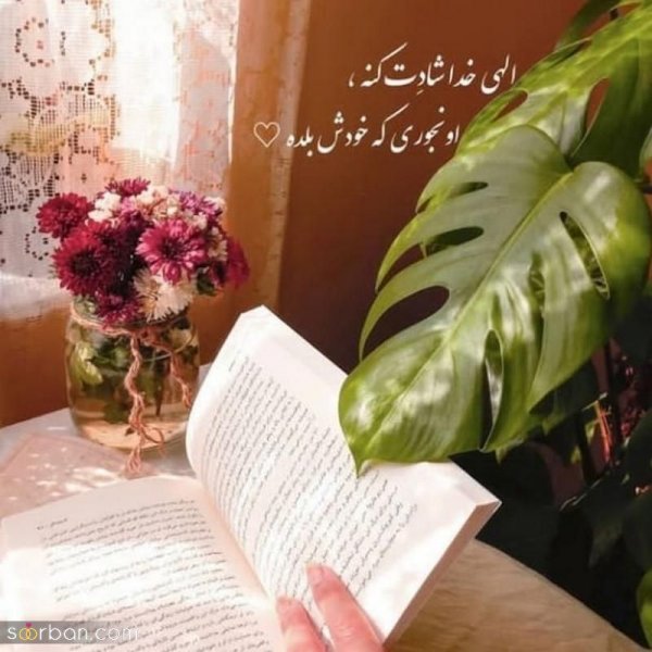  200 عکس خدایا شکرت برای پروفایل