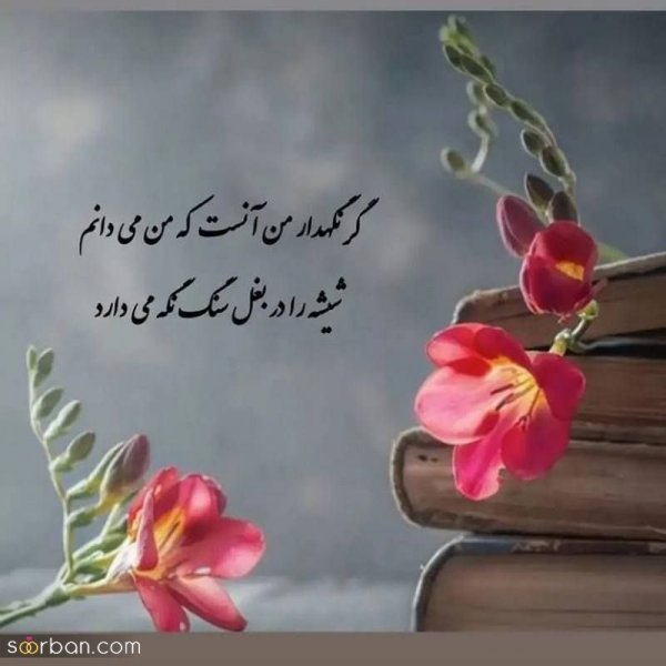  200 عکس خدایا شکرت برای پروفایل