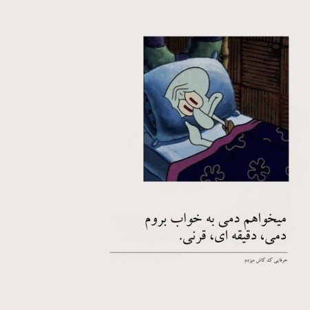  عکس پروفایل تنهایی غمگین