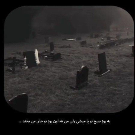  عکس پروفایل تنهایی غمگین