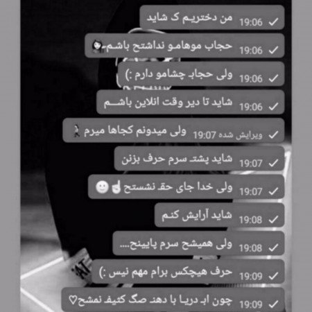  عکس پروفایل تنهایی غمگین