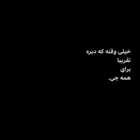  عکس پروفایل تنهایی غمگین