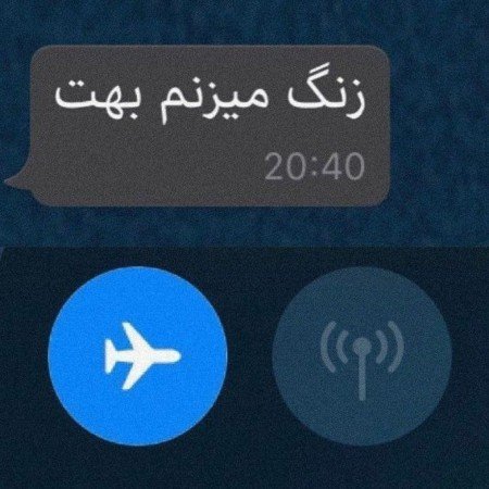  عکس پروفایل تنهایی غمگین