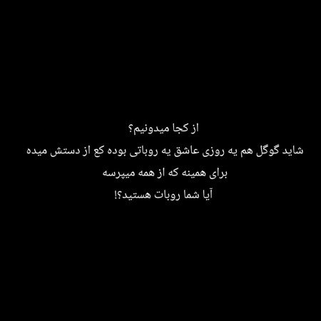  عکس پروفایل تنهایی غمگین