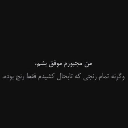  عکس پروفایل تنهایی غمگین